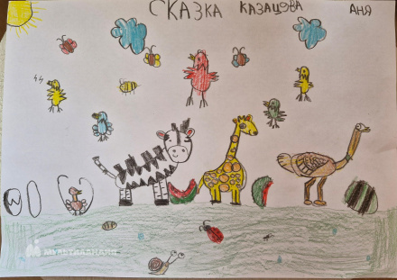 Казанцева Анна