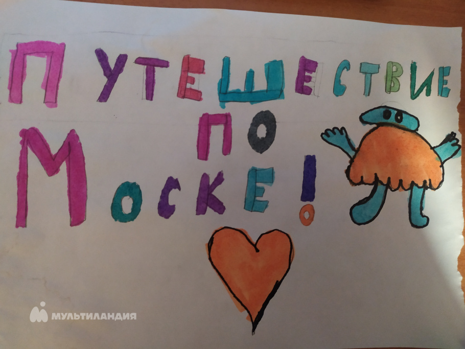 Елизарова  Полина