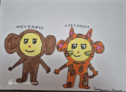 Гайнуллина  Инзиля