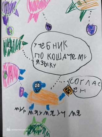 Пустовит Анна