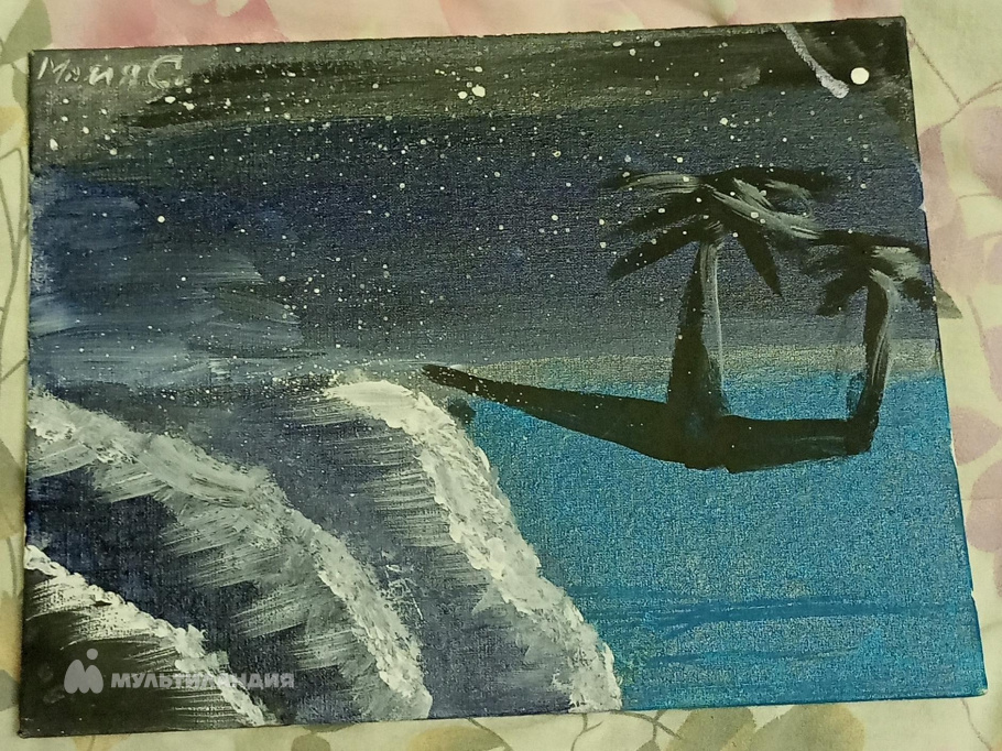 Солонина Майя