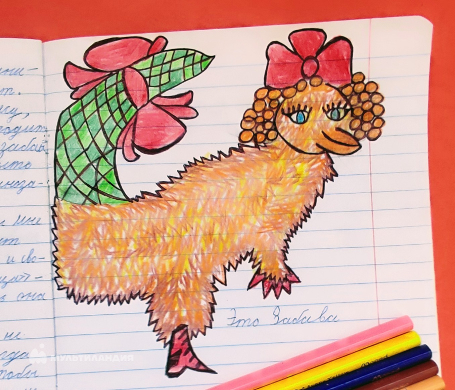 Любина Саша