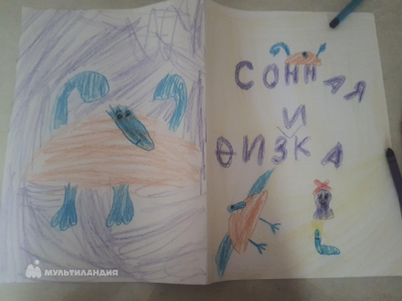 Гусманова Раяна