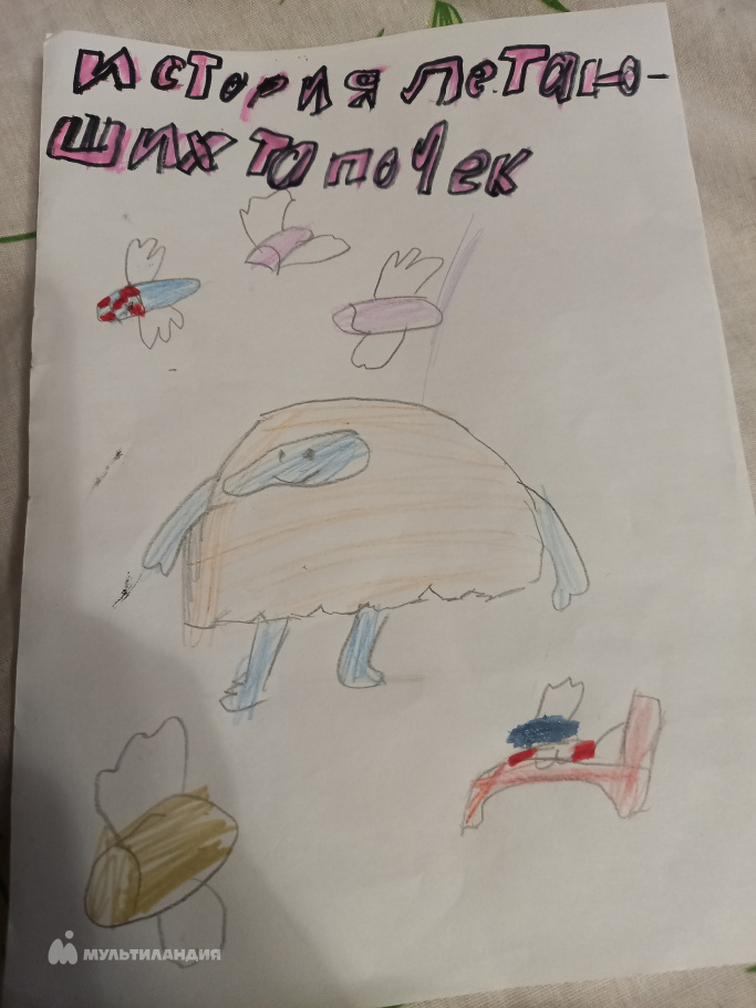 Сабирова Каролина