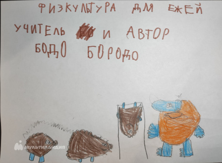 Рябухин Игорь 