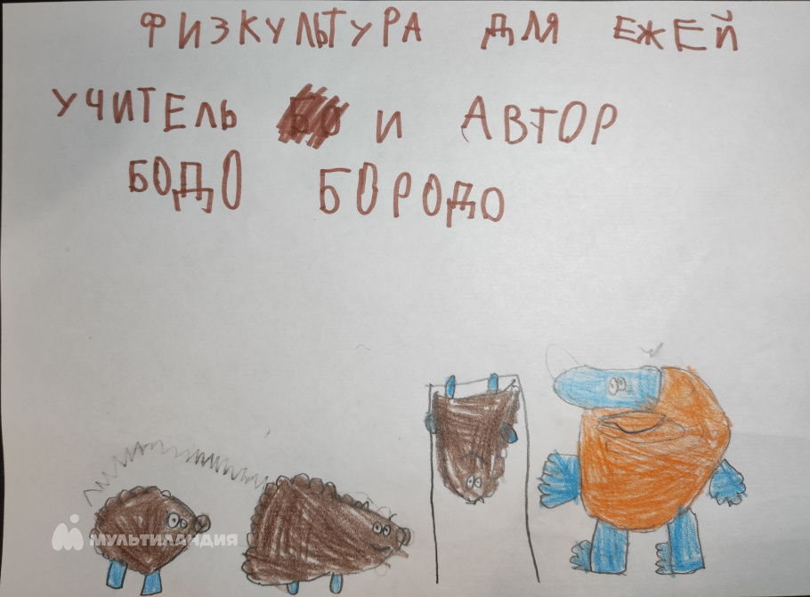 Рябухин Игорь 