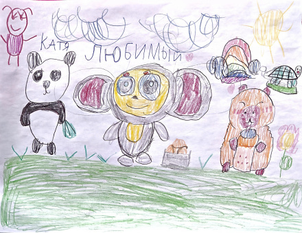 Брайченко Катя