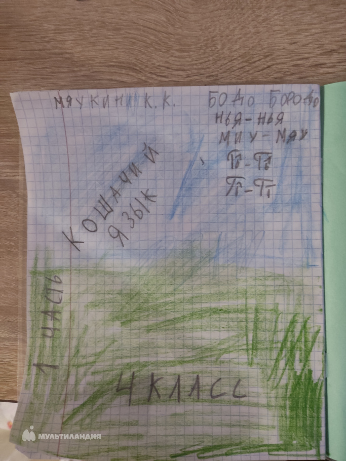 Капустина Наталья