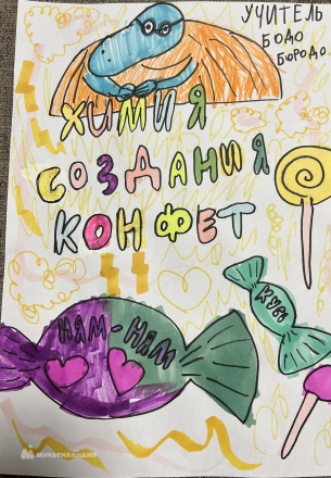 Иевлева Алиса