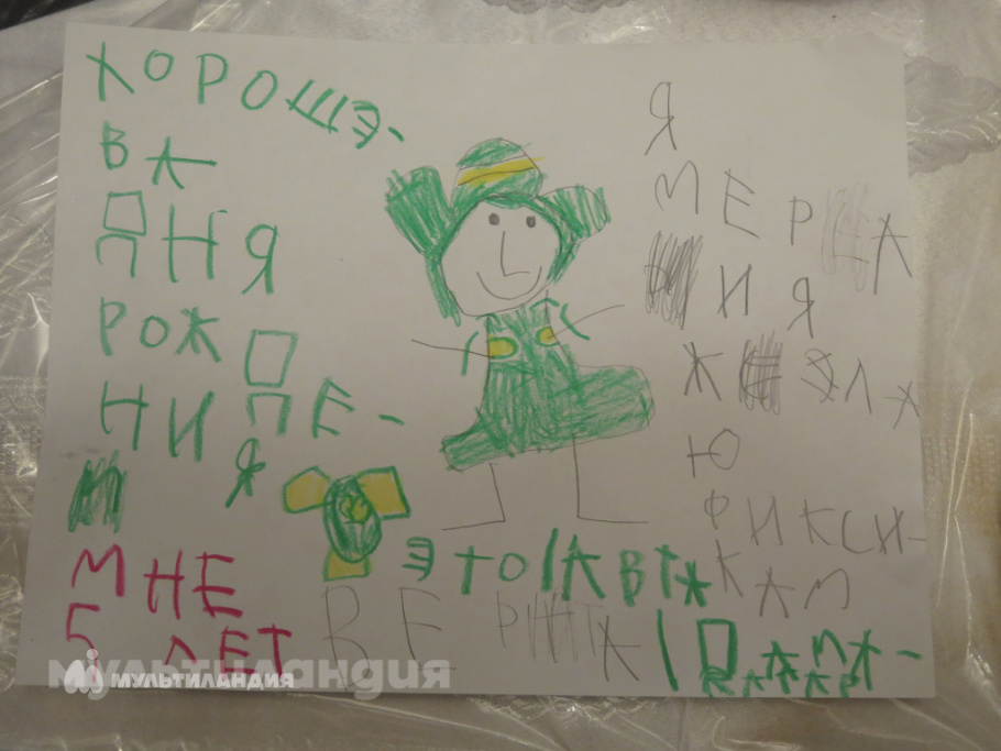 Мера Канторович