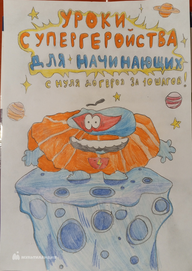 Седей Вероника