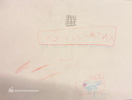 Атапин Артём 