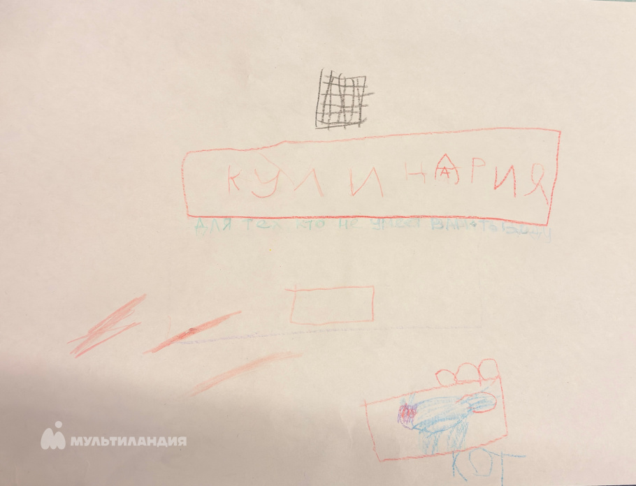 Атапин Артём 