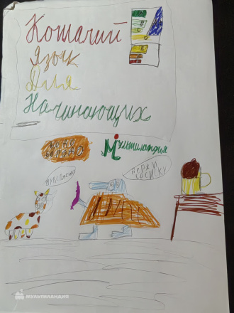 Глухов  Михаил 