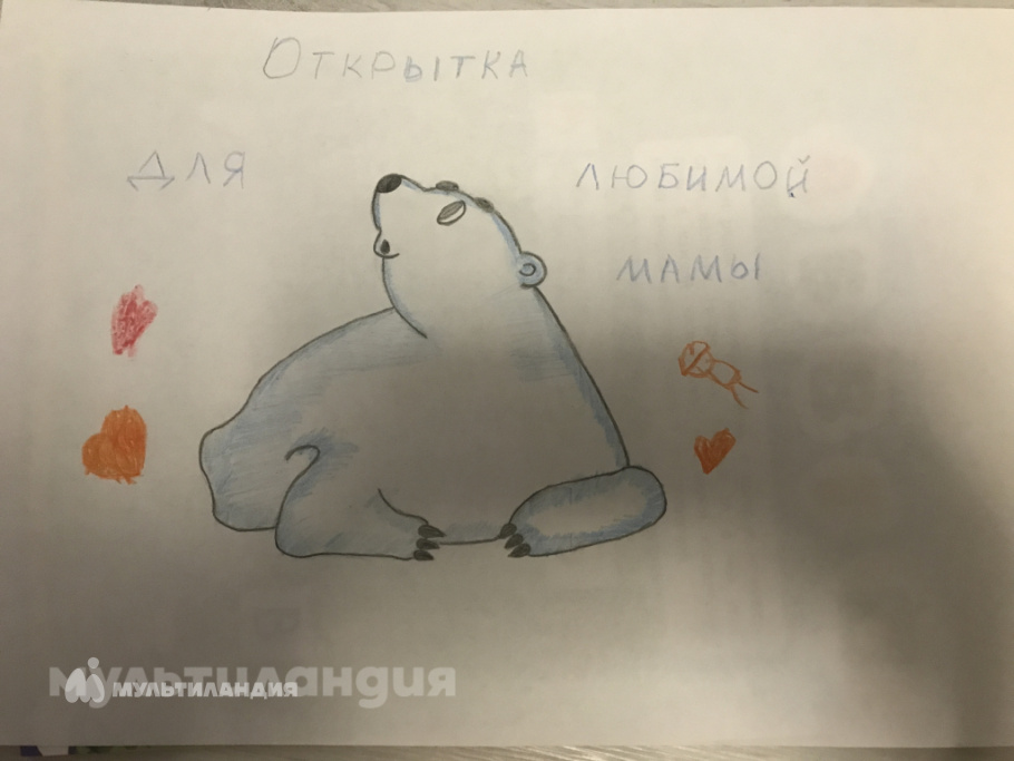 Ерёмкин Руслан