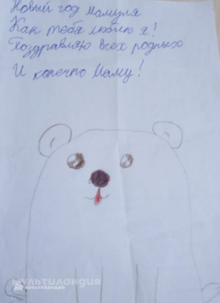 Миронова Мария