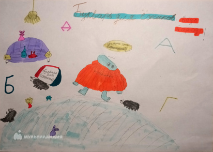 Трофимова Полина