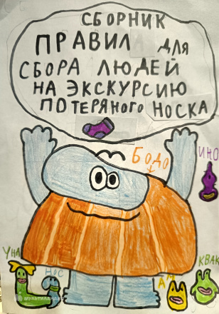 Никитина Ксения