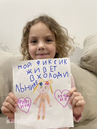 Маша Гетманченко
