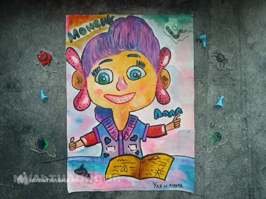 Ульяна Изотова