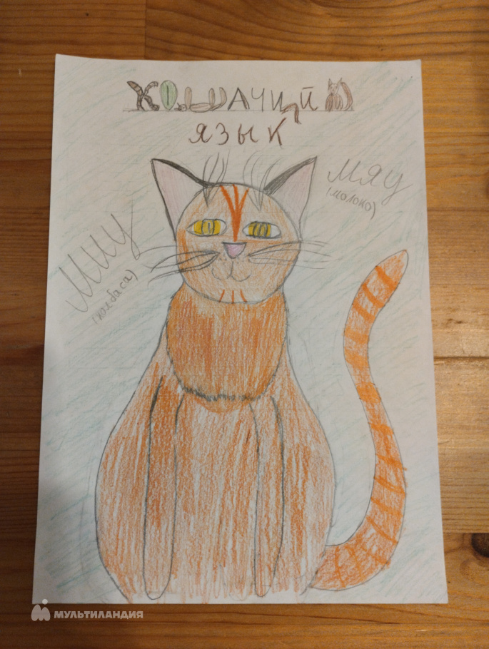 Шурупов  Его