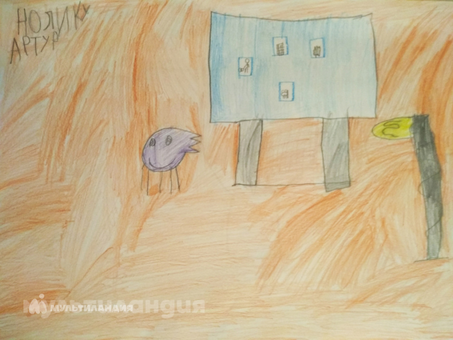 Болотов Артур