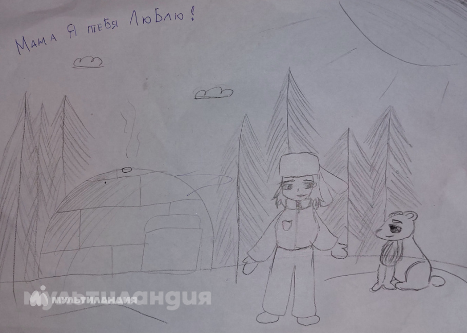 Герасимова Яна