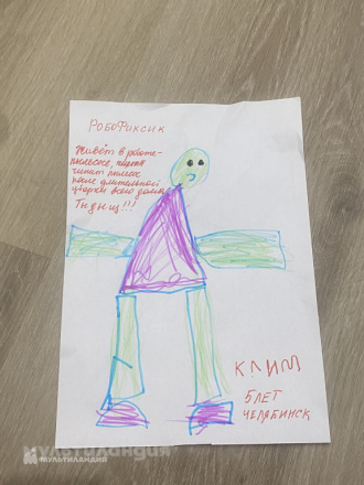 Брюханов Клим