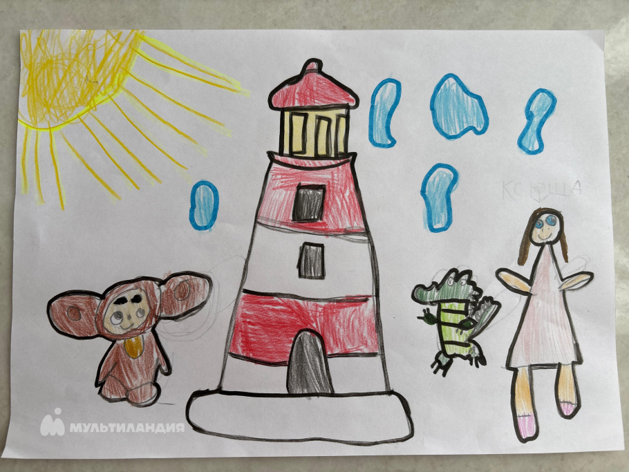 Губина Ксения