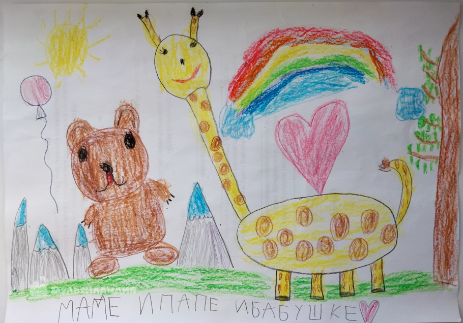 Антропова Мира