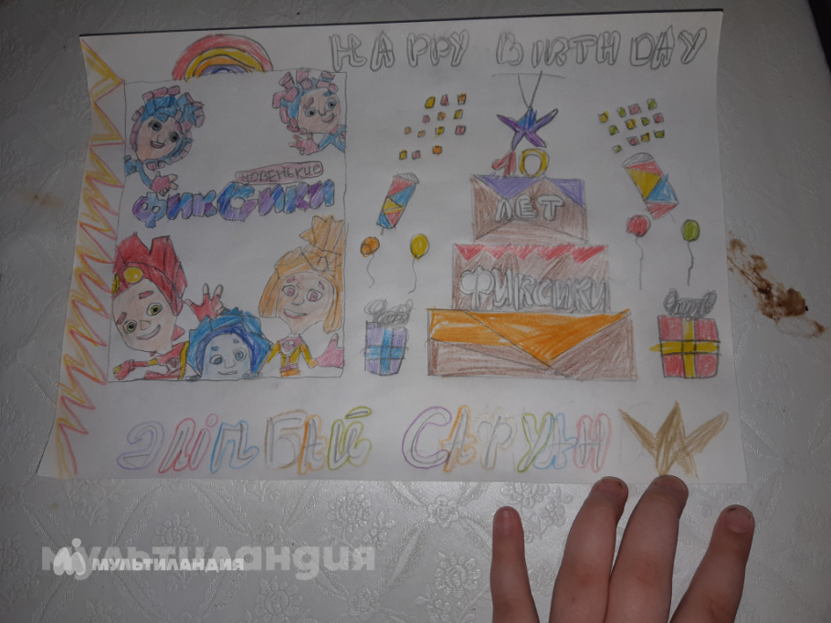 Әліпбай Сафуан