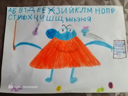 Сажнева Кира