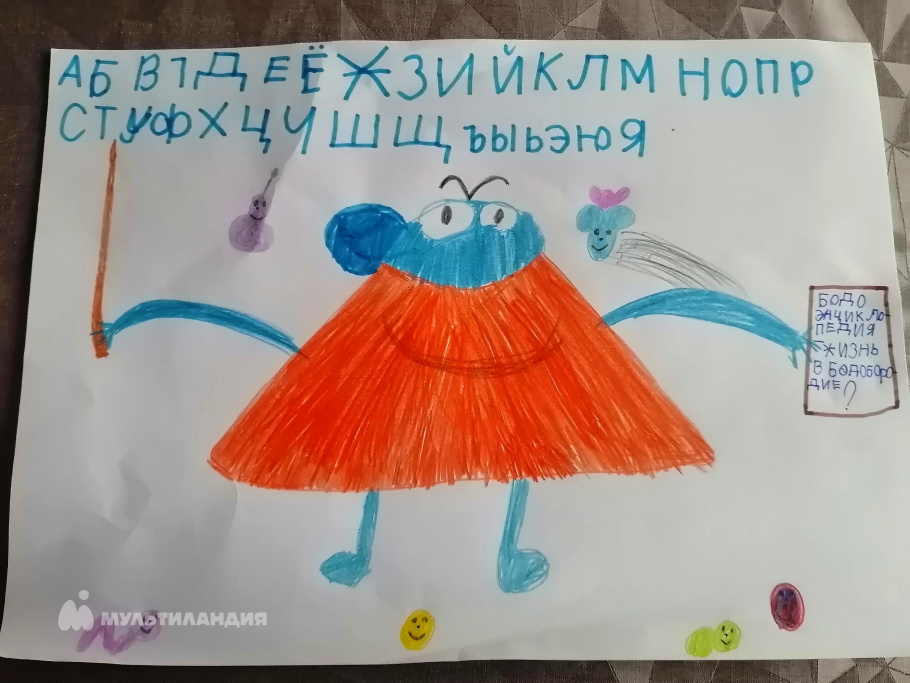 Сажнева Кира