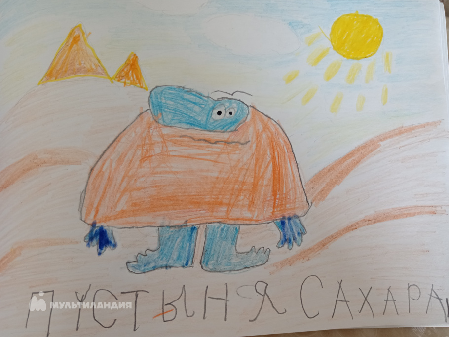 Грицаенко Мария