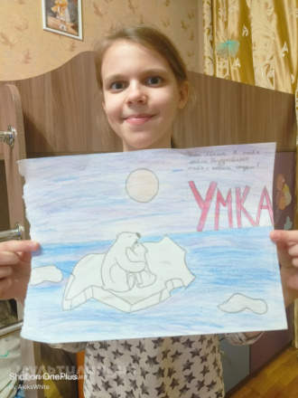 Корниенкова Полина