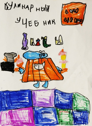 Демьянова Александра