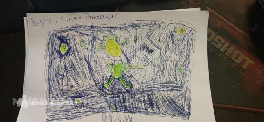 Арина Данилевич