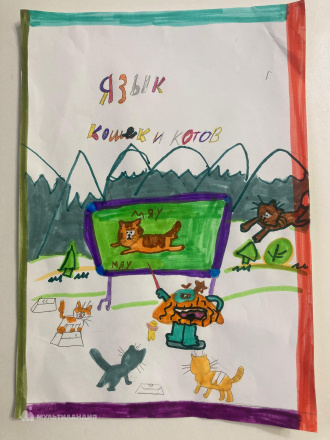 Салихова  Амина