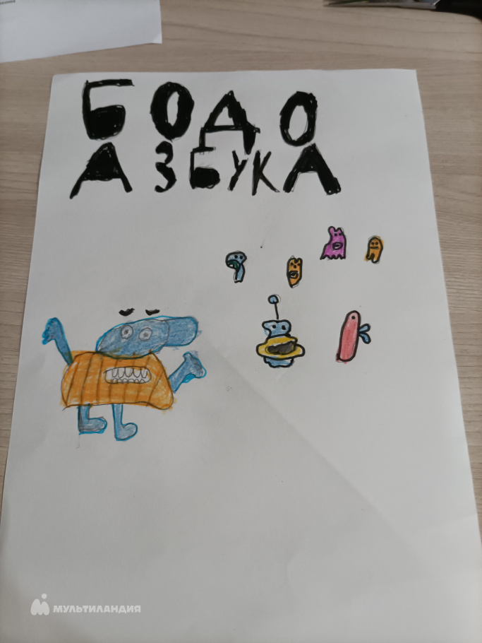 Могильный Михаил 