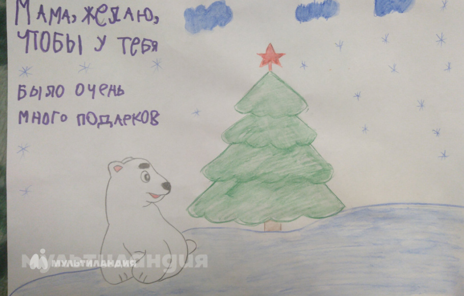 Анна Носова