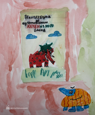 Бахманов Семён 