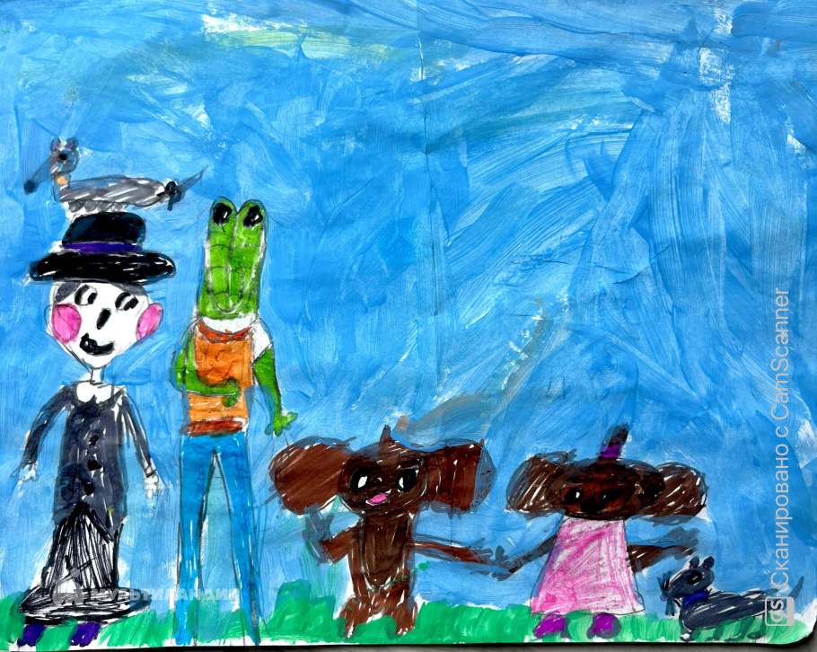 Павлова Анна