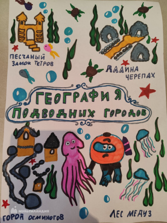 Нуртдинова  Лия 