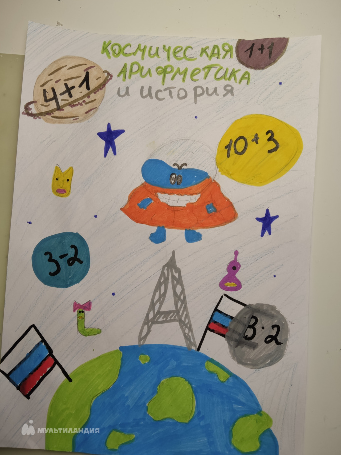 Скворцова  София