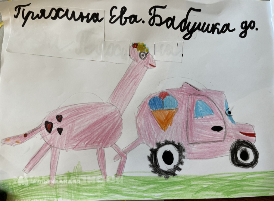 Ева Пряхина, 7 лет