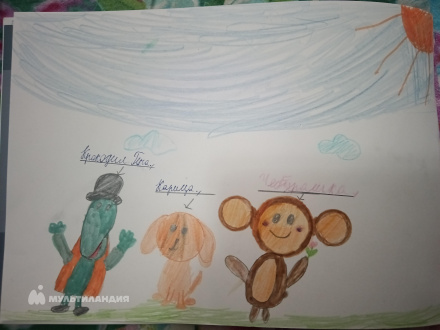 Аникушина Рита