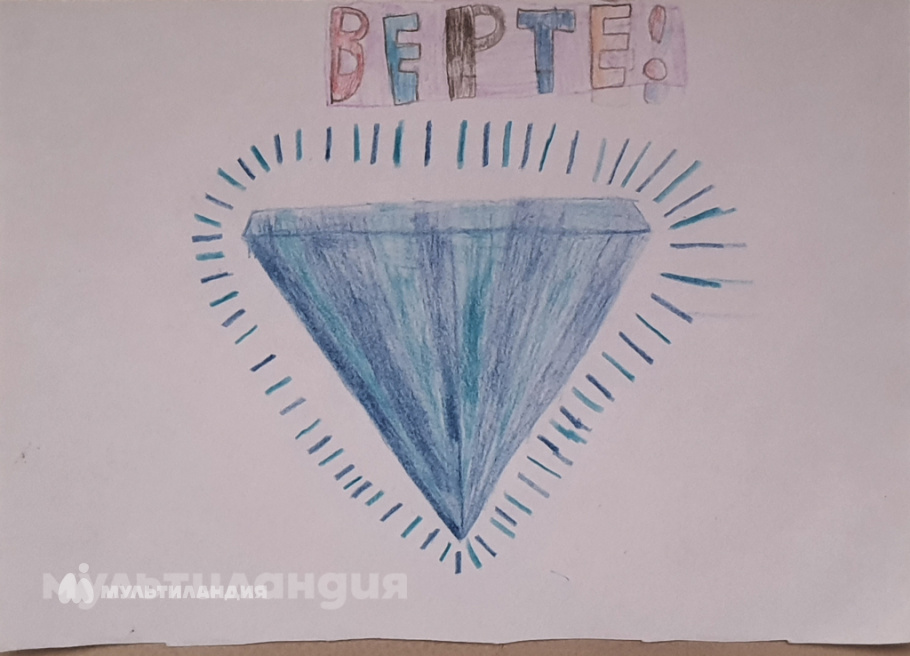 Салихова Вера