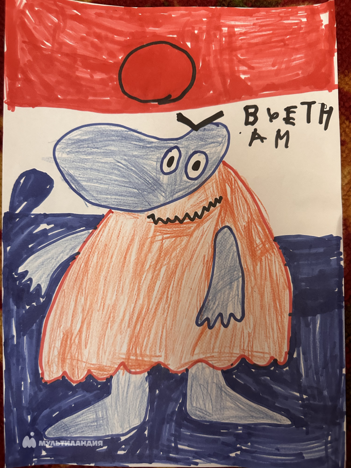 Угай  Милена