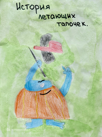 Семенов  Богдан 