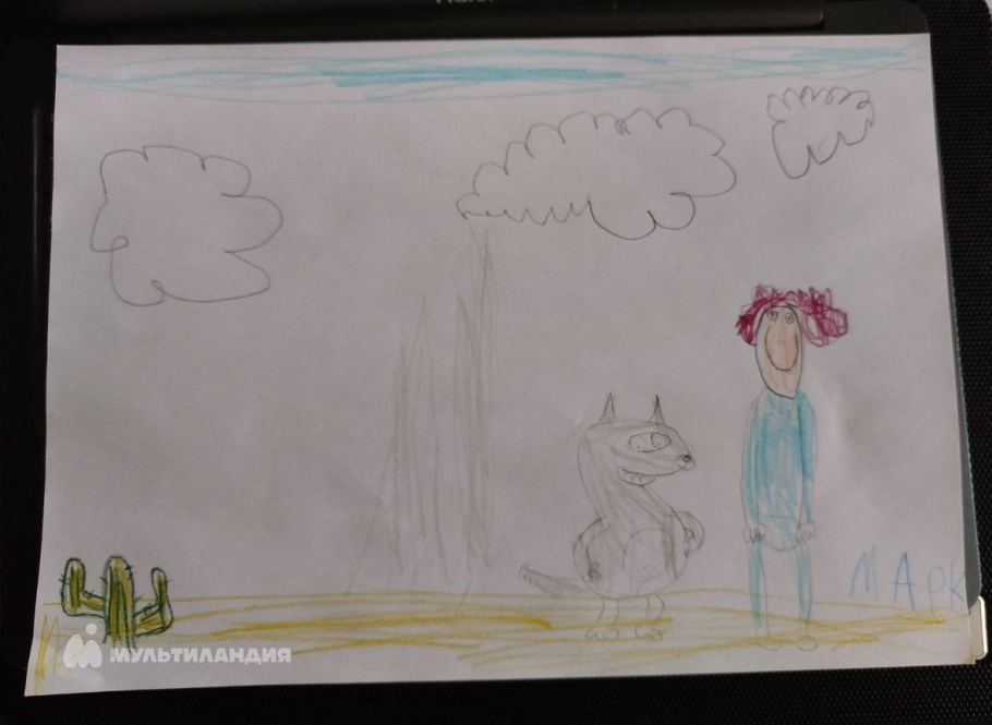 Мартынов  Марк